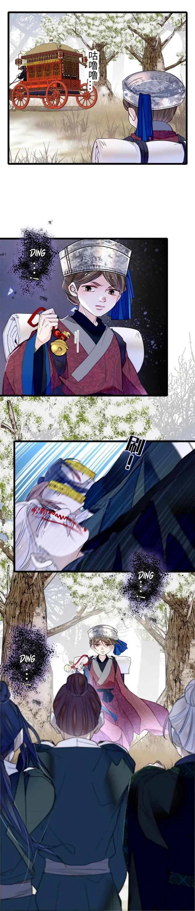 Sijin chapter 284 page 7