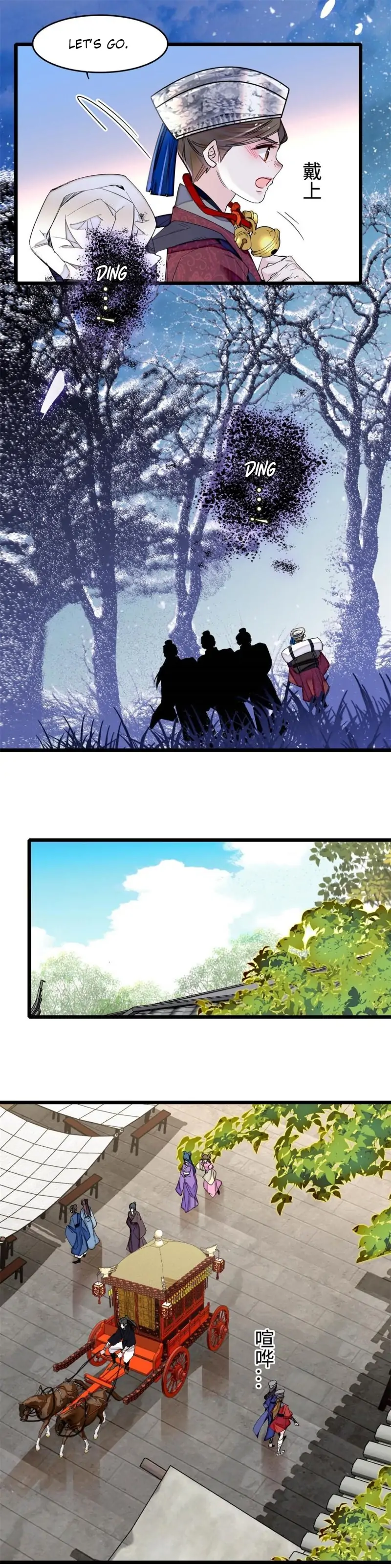 Sijin chapter 284 page 8