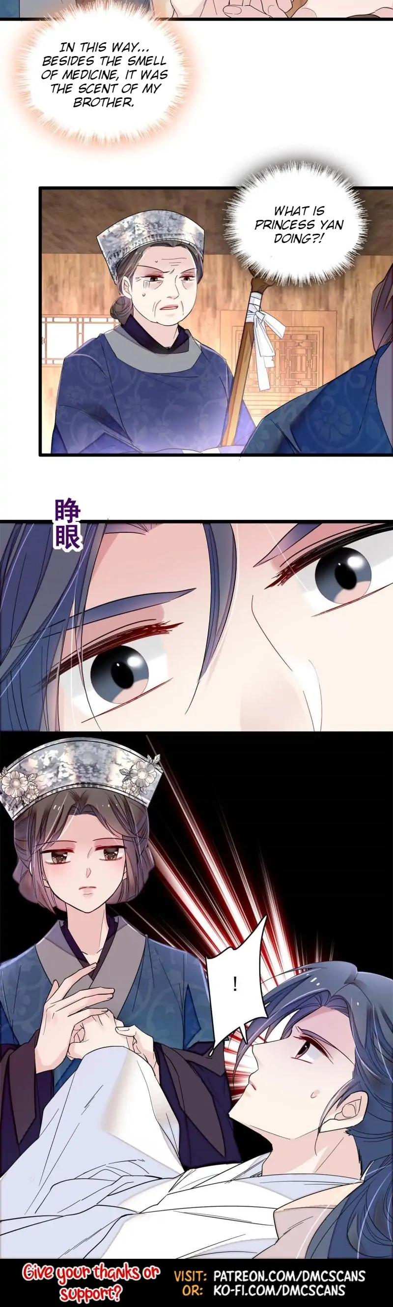 Sijin chapter 285 page 12