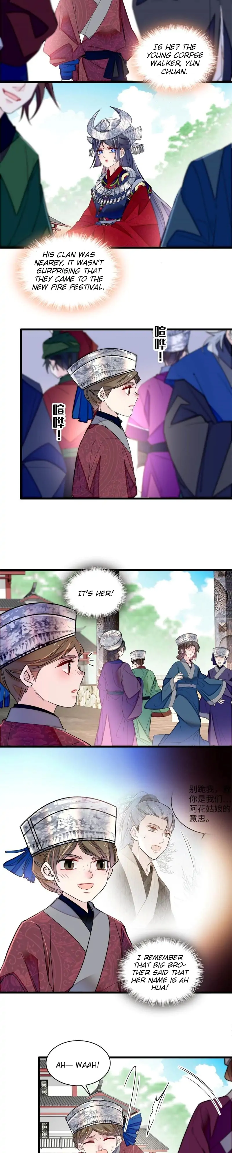 Sijin chapter 289 page 6