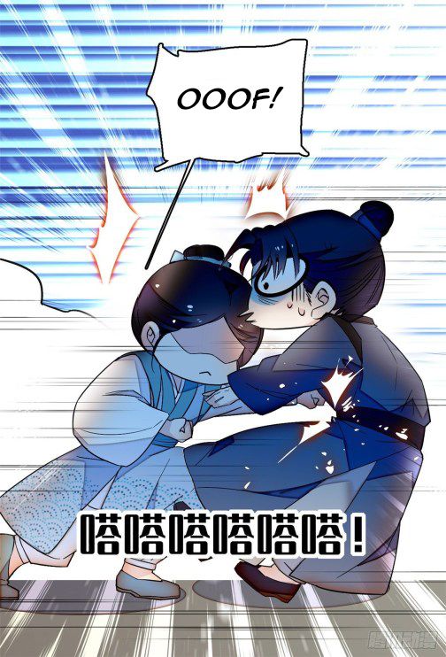 Sijin chapter 29.2 page 12