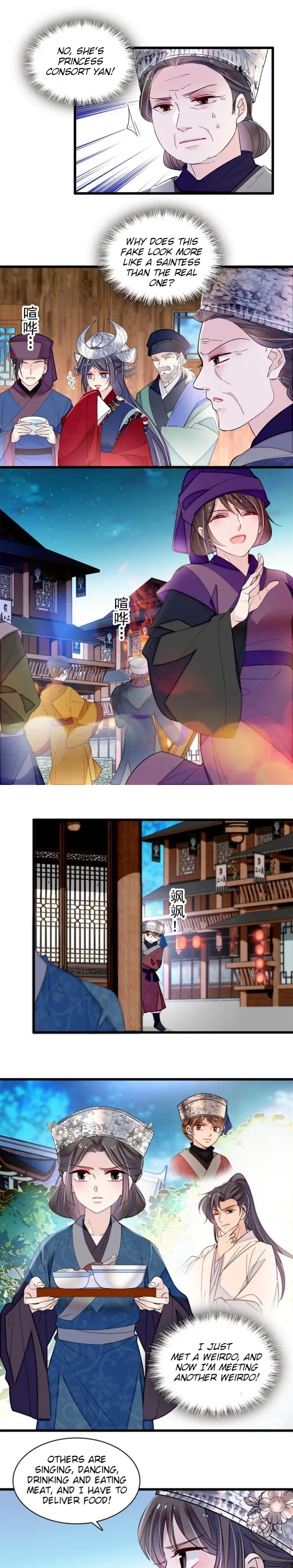 Sijin chapter 290 page 4