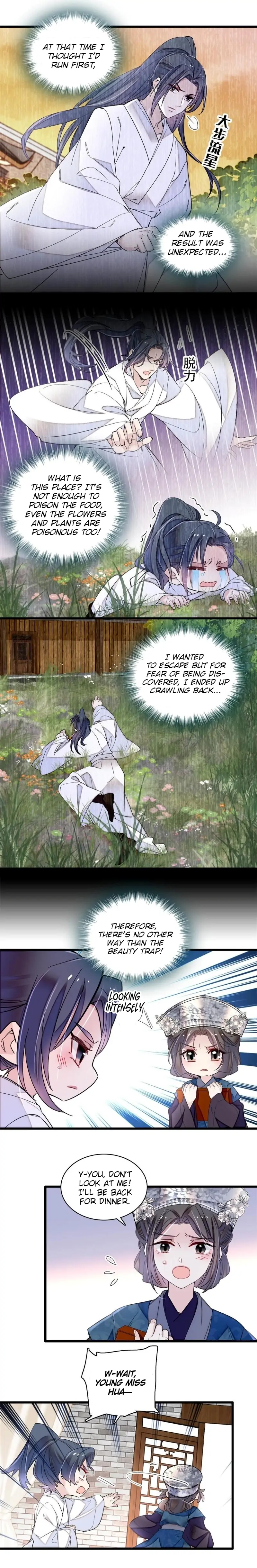 Sijin chapter 290 page 7