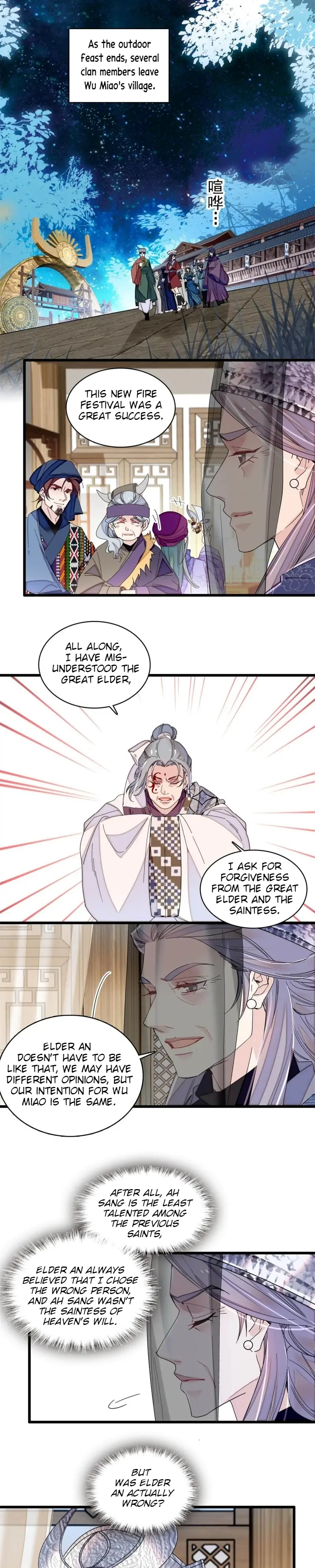 Sijin chapter 291 page 7