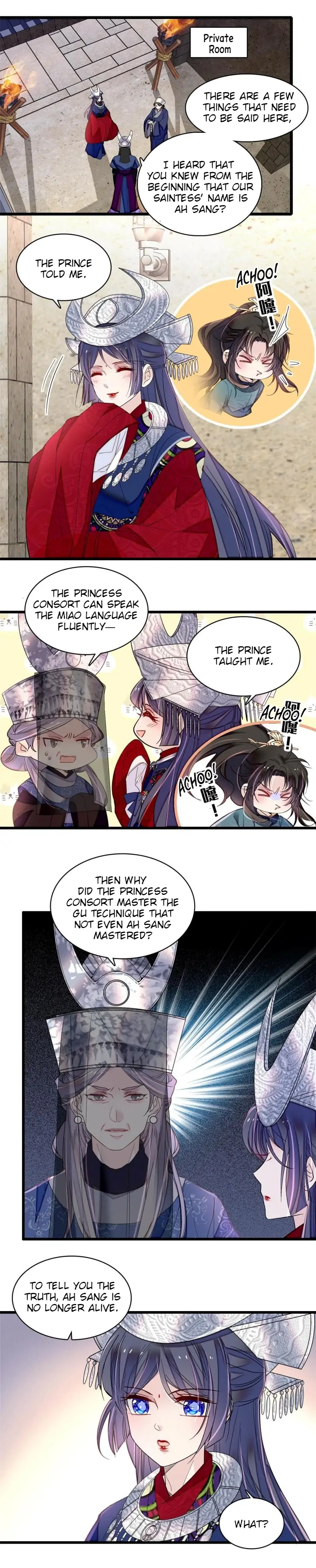 Sijin chapter 292 page 7