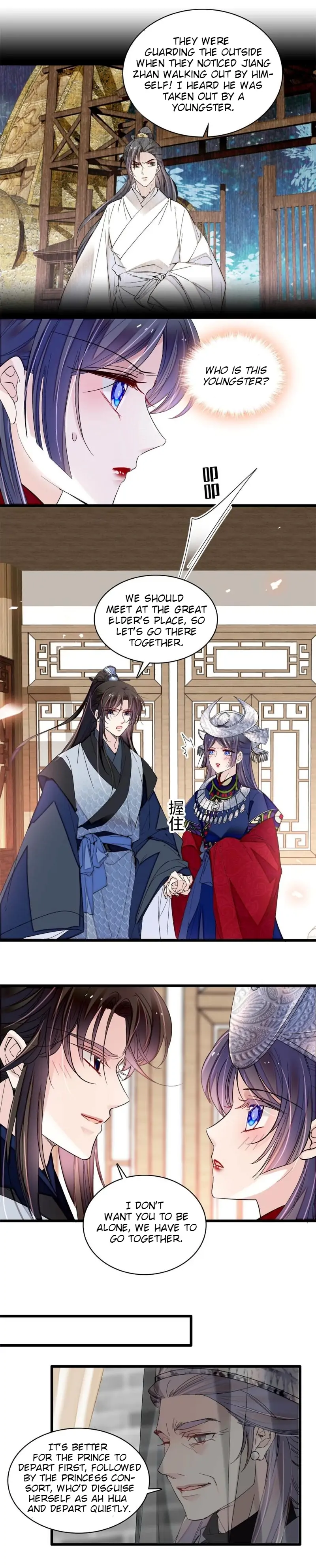 Sijin chapter 293 page 11