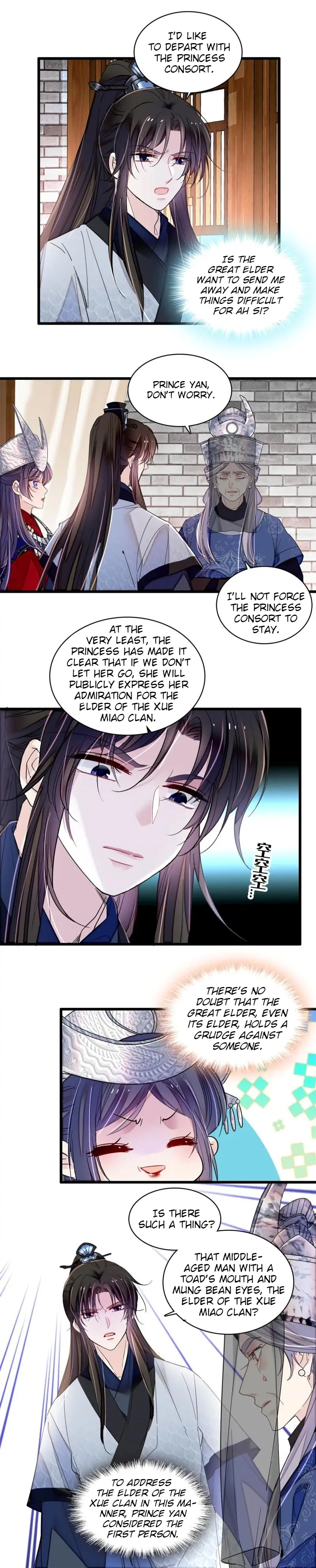 Sijin chapter 293 page 12