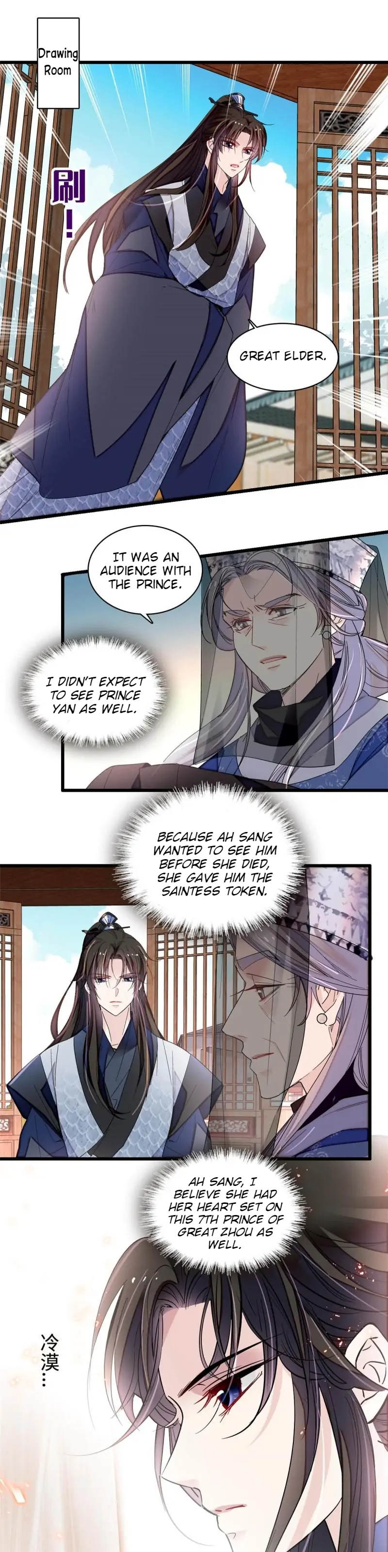 Sijin chapter 293 page 4