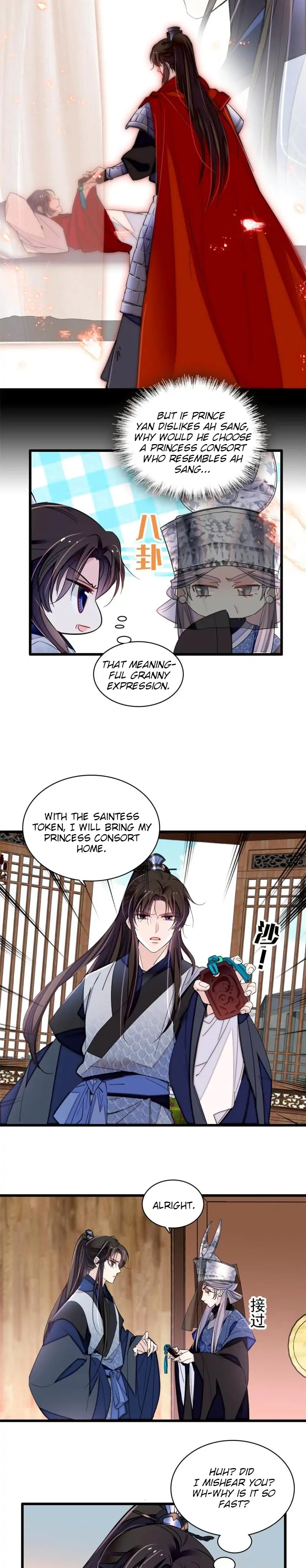 Sijin chapter 293 page 5