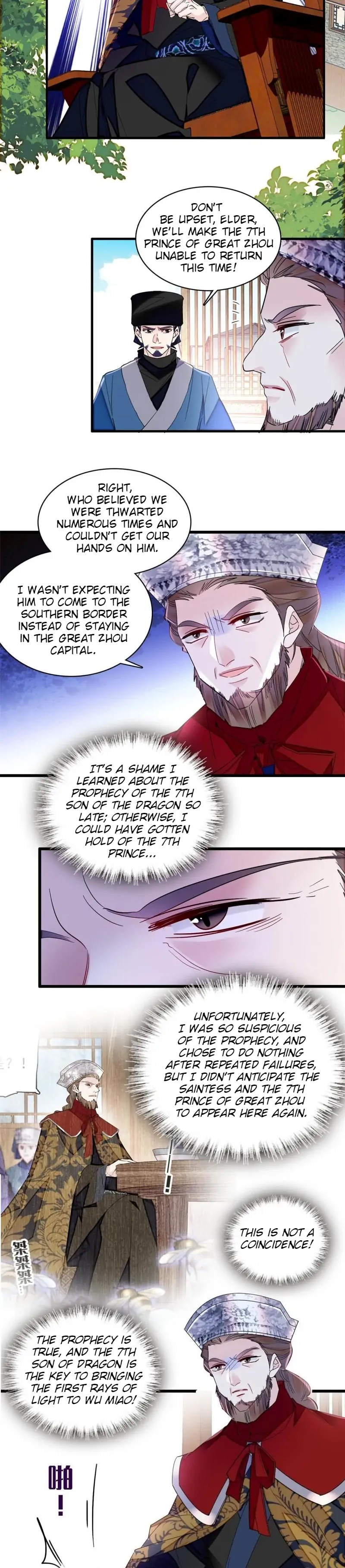 Sijin chapter 294 page 2