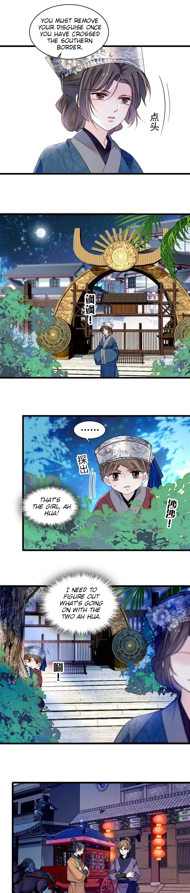 Sijin chapter 294 page 4