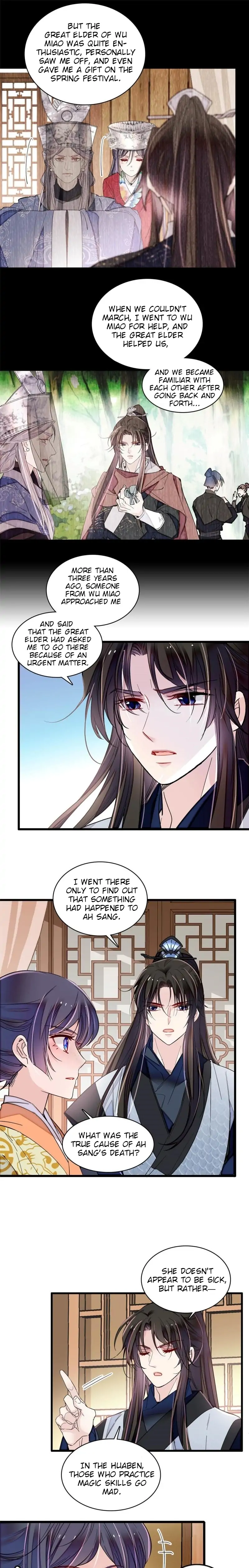 Sijin chapter 295 page 11