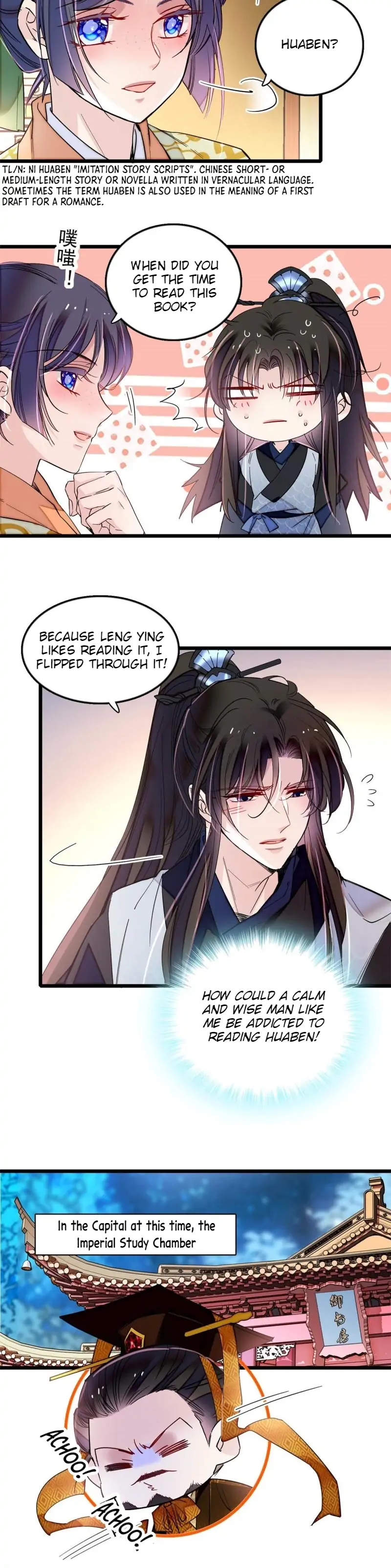 Sijin chapter 295 page 12