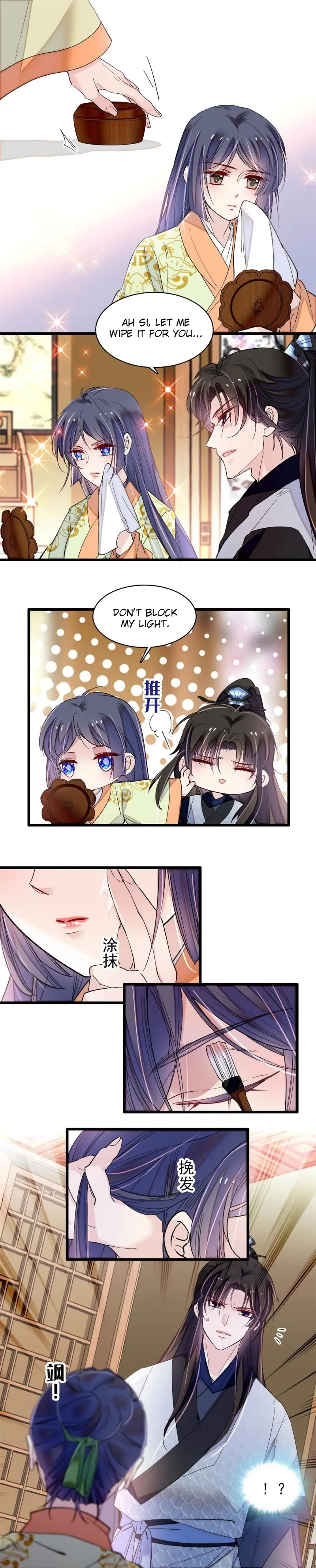 Sijin chapter 295 page 4