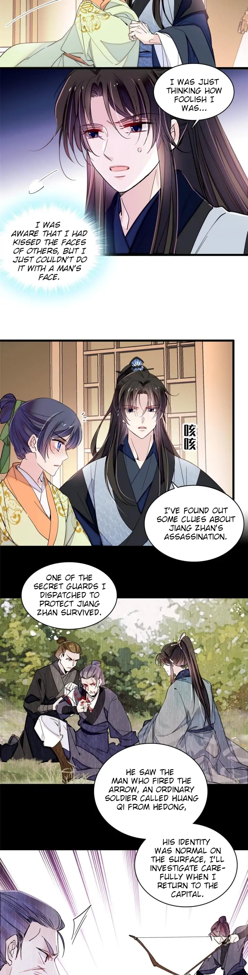 Sijin chapter 295 page 6