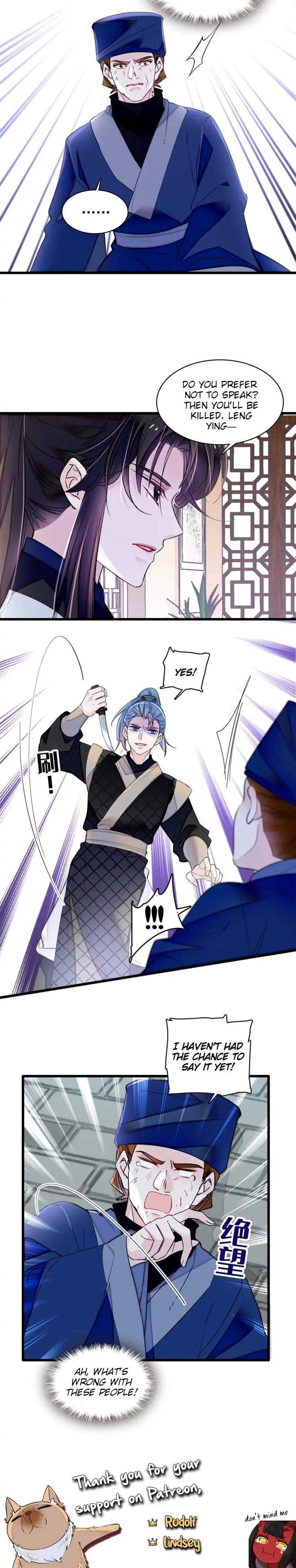 Sijin chapter 296 page 11