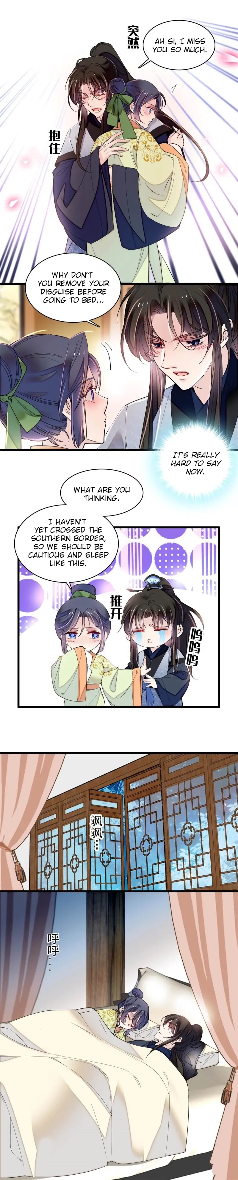 Sijin chapter 296 page 3