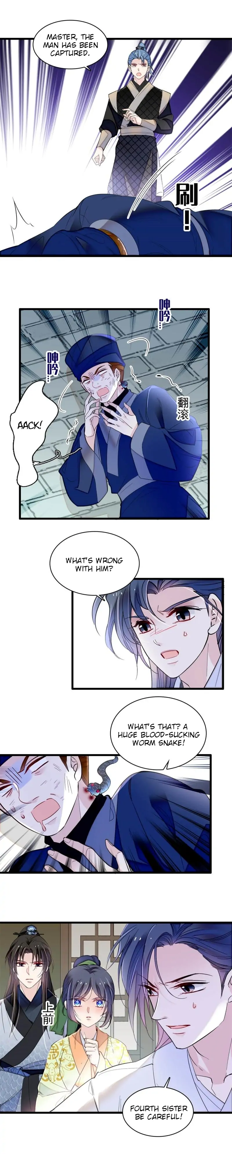 Sijin chapter 296 page 8