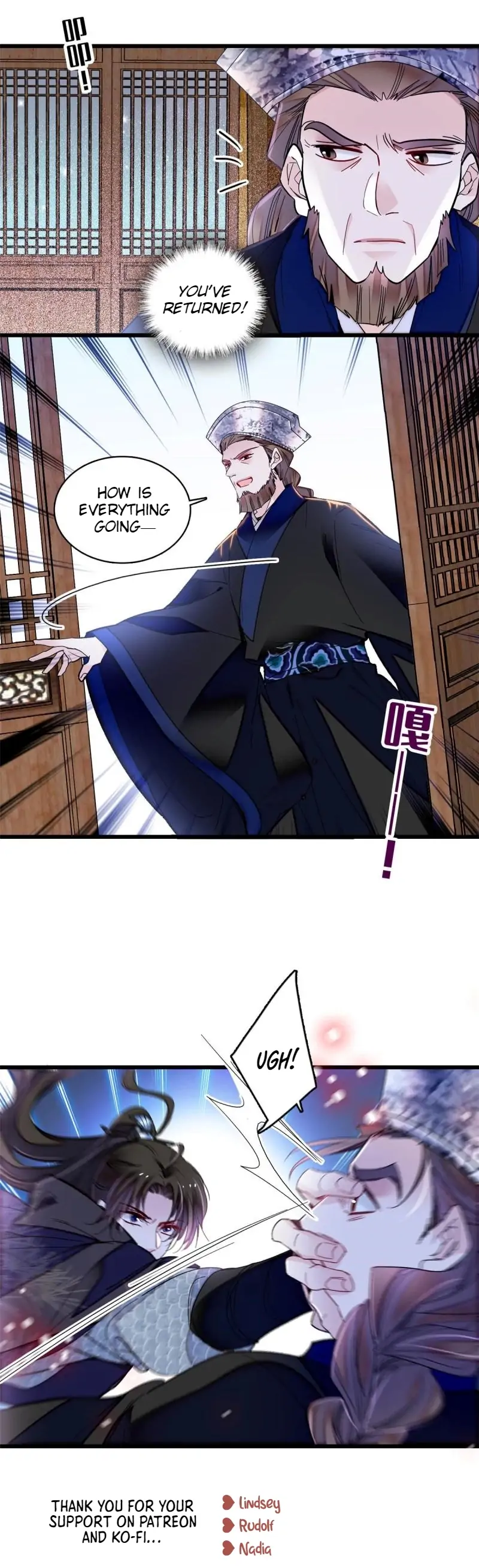 Sijin chapter 297 page 11