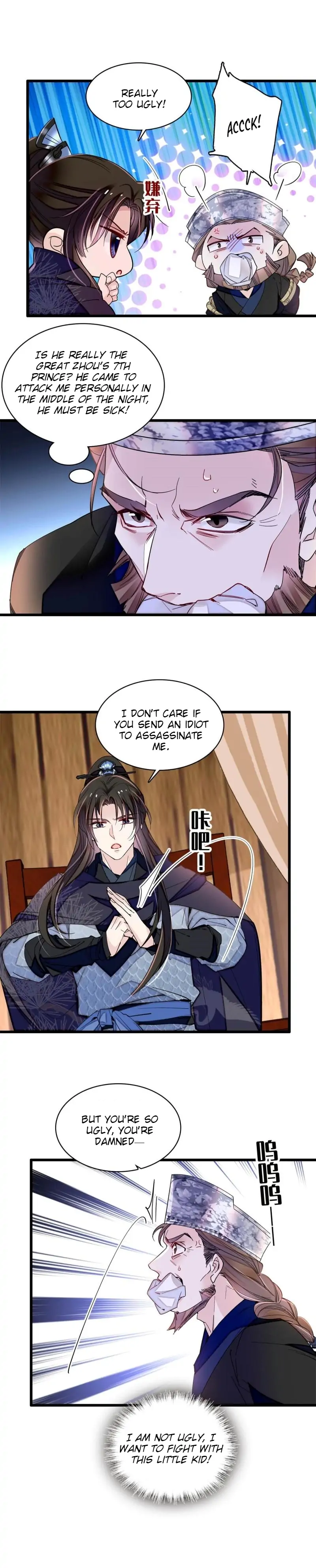 Sijin chapter 298 page 2