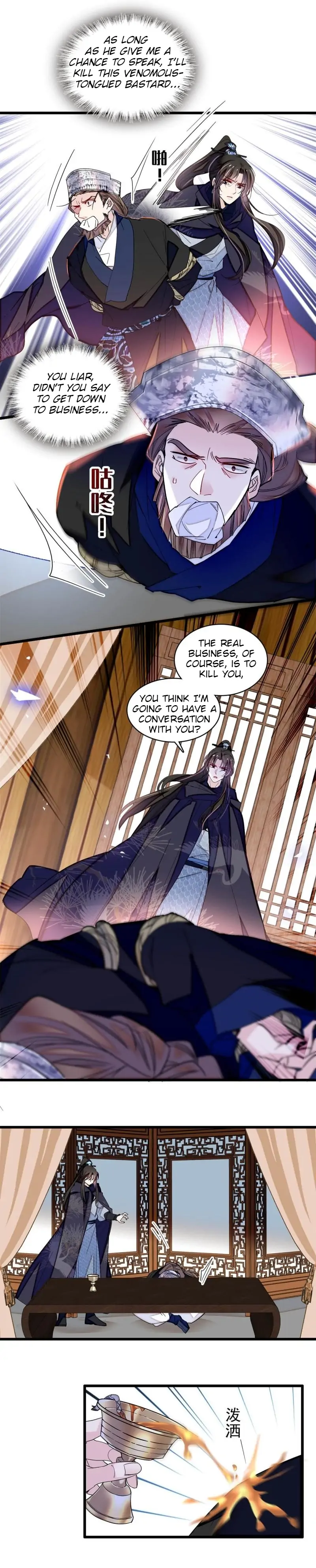 Sijin chapter 298 page 4