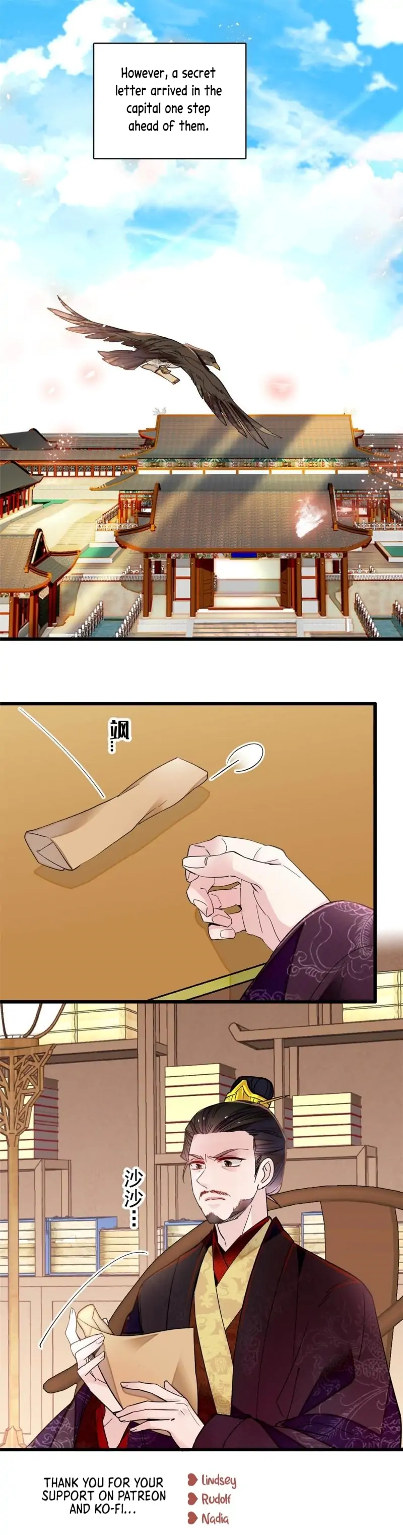 Sijin chapter 299 page 11