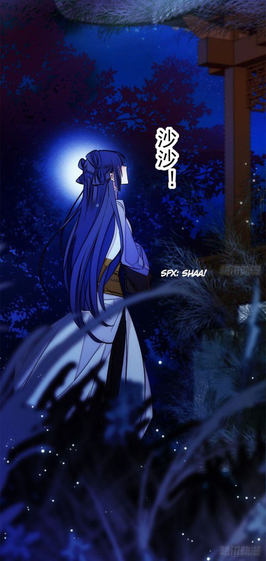 Sijin chapter 3.1 page 11