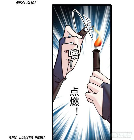 Sijin chapter 3.1 page 14