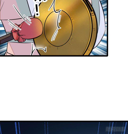 Sijin chapter 3.1 page 20