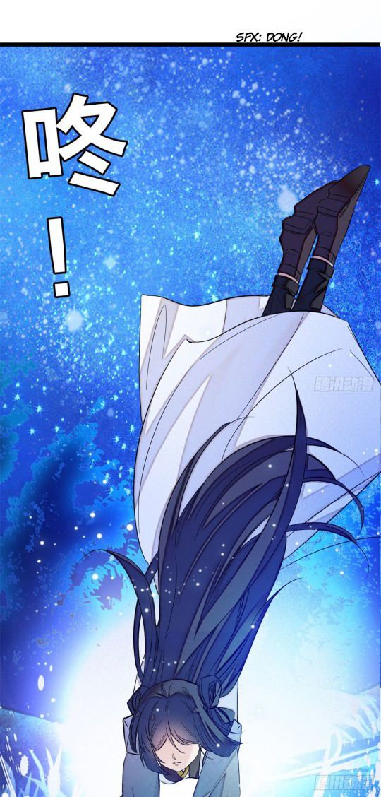 Sijin chapter 3.2 page 1