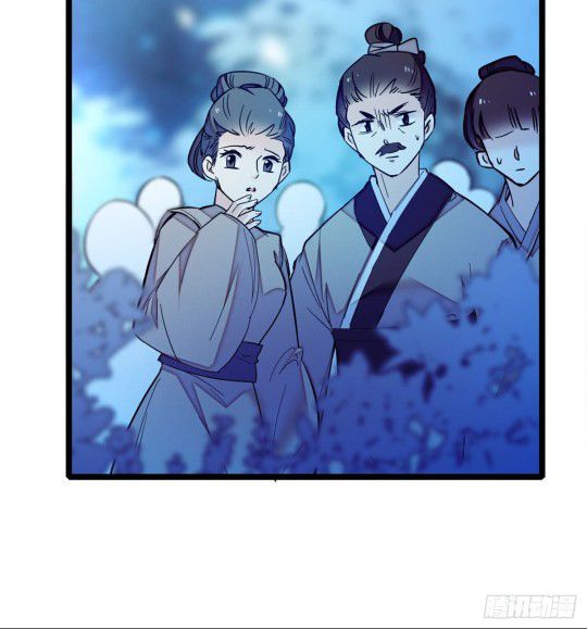 Sijin chapter 3.2 page 16