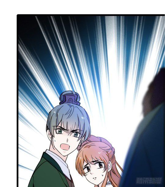 Sijin chapter 3.3 page 17