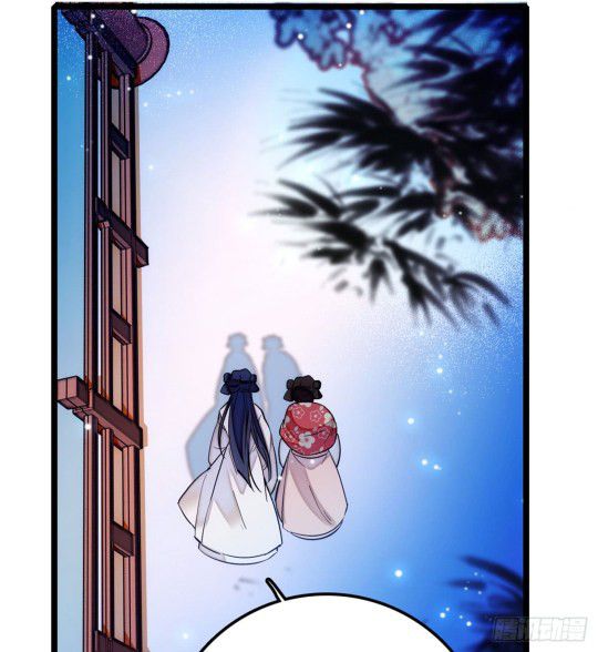 Sijin chapter 3.3 page 24