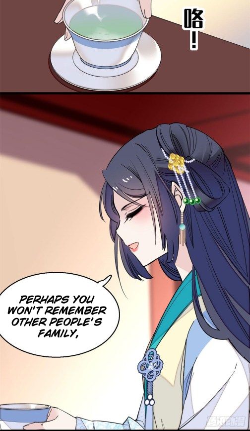 Sijin chapter 30.2 page 17