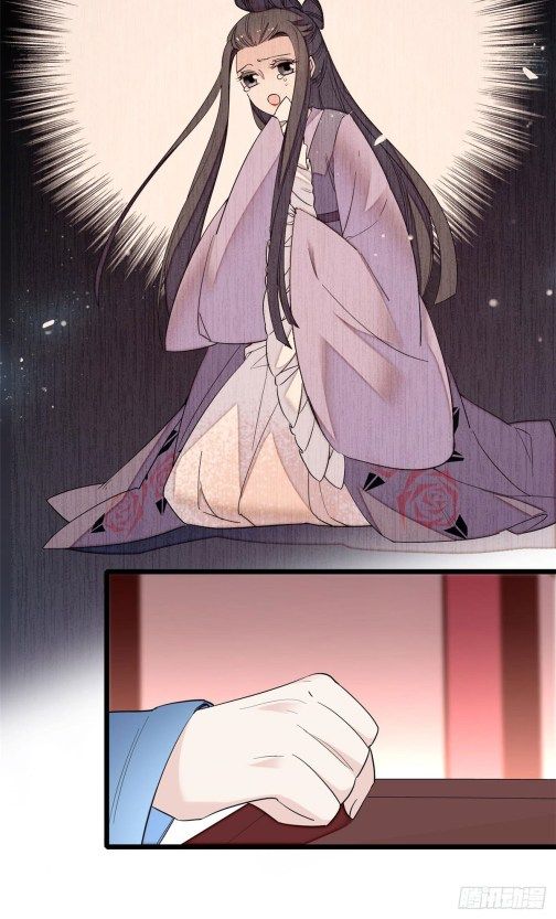 Sijin chapter 30.2 page 5