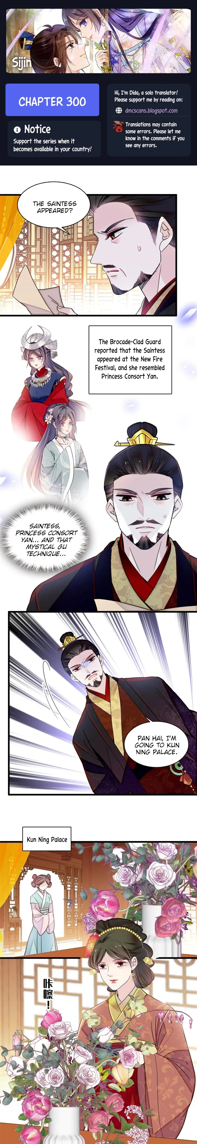 Sijin chapter 300 page 1