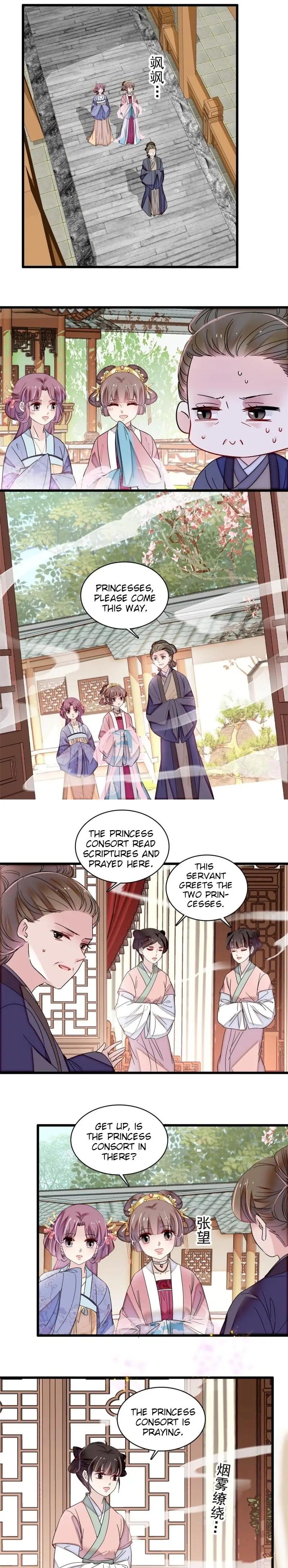 Sijin chapter 300 page 6