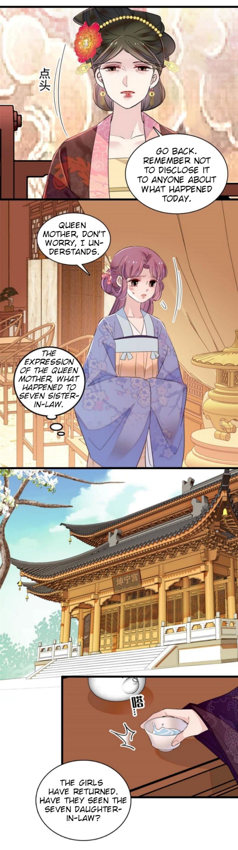 Sijin chapter 301 page 3