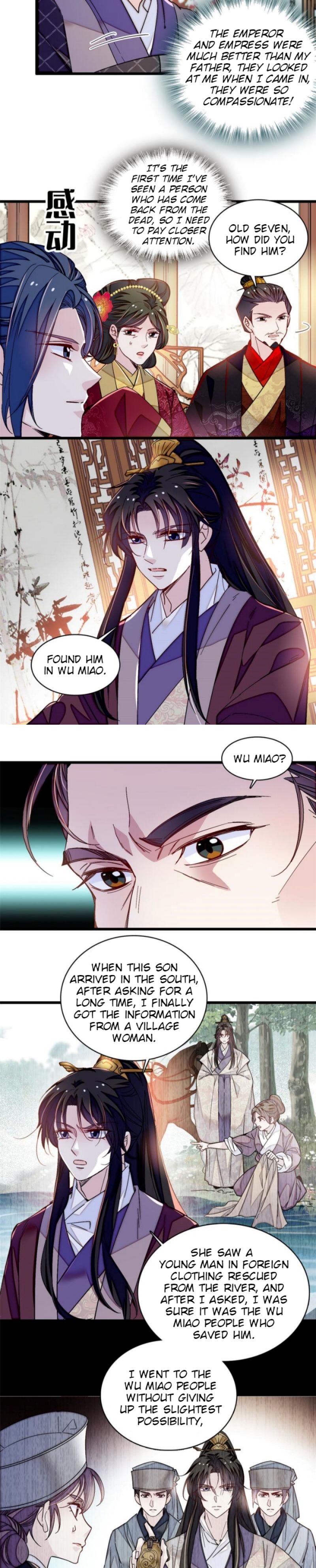 Sijin chapter 303 page 6