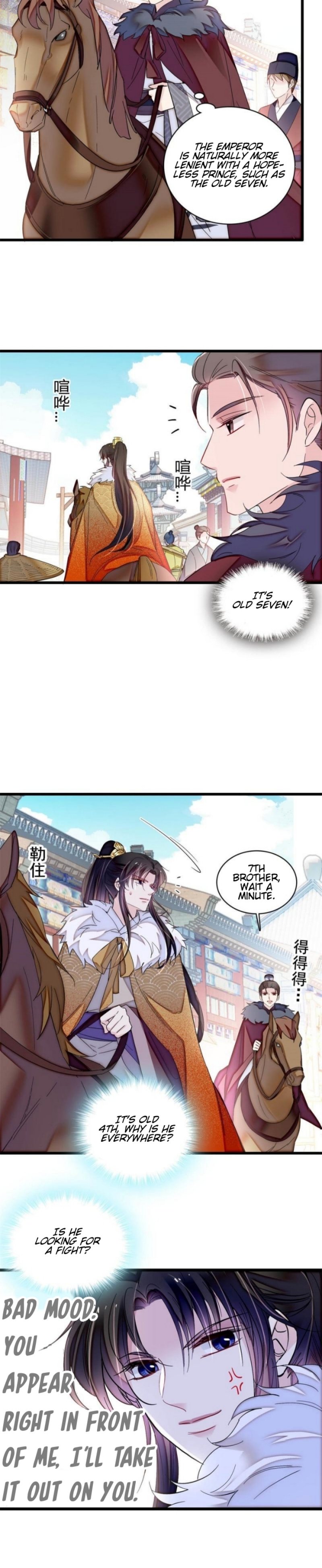 Sijin chapter 310 page 8