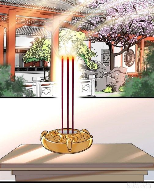 Sijin chapter 32.1 page 12