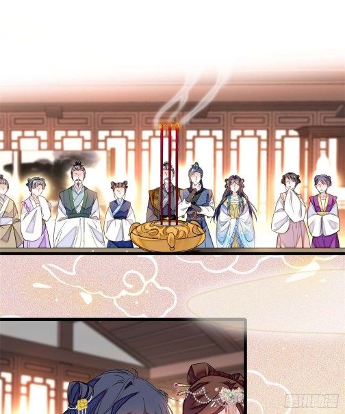 Sijin chapter 32.1 page 13