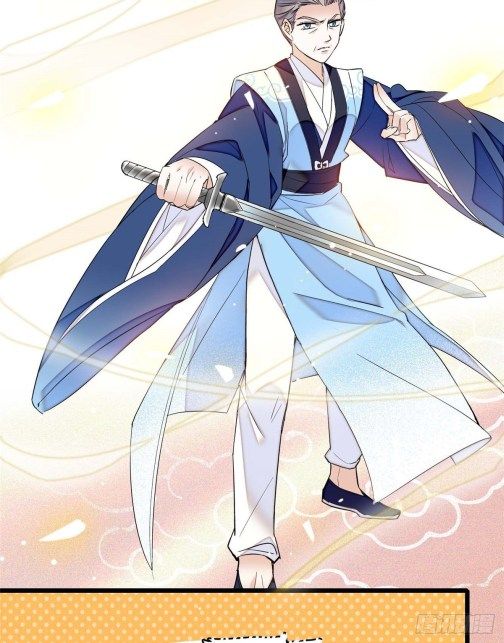 Sijin chapter 32.1 page 15