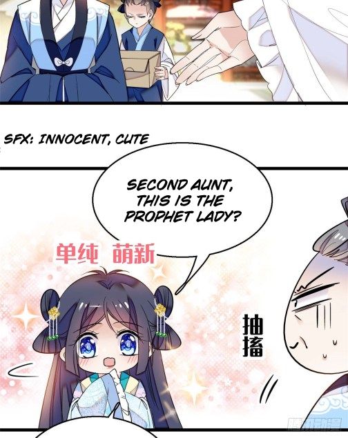 Sijin chapter 32.1 page 6