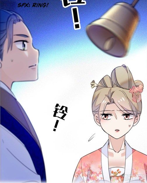 Sijin chapter 32.2 page 10