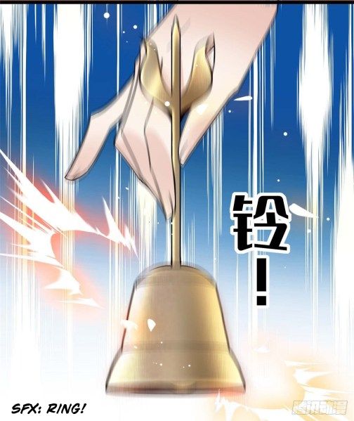 Sijin chapter 32.2 page 15