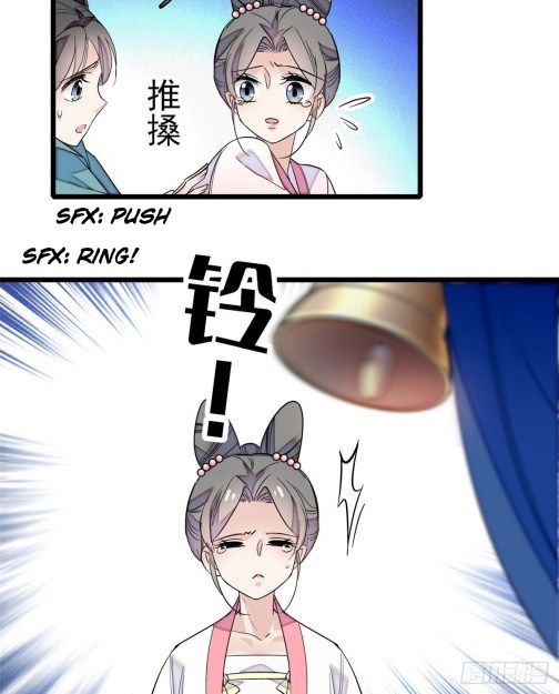 Sijin chapter 32.2 page 8