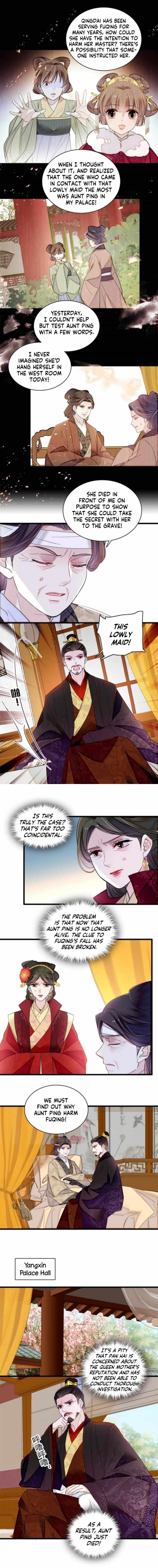 Sijin chapter 324 page 6