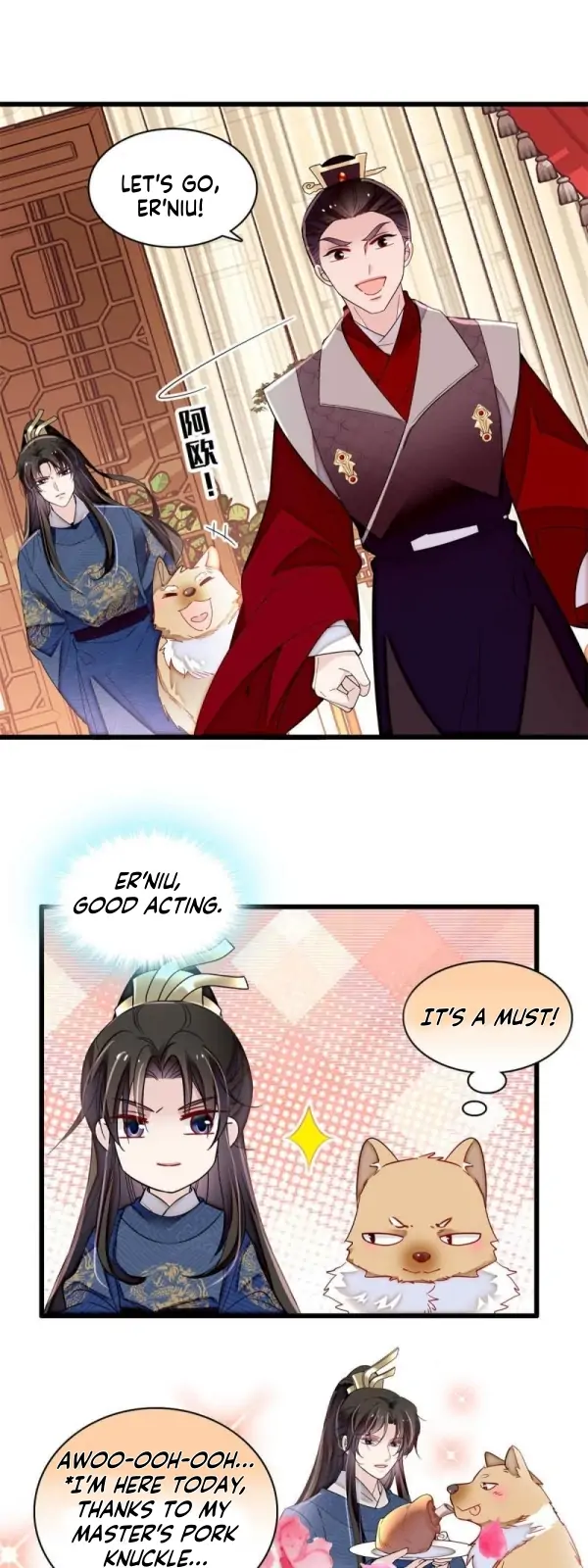 Sijin chapter 329 page 15