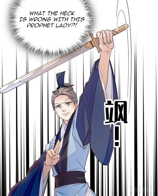 Sijin chapter 33.1 page 11